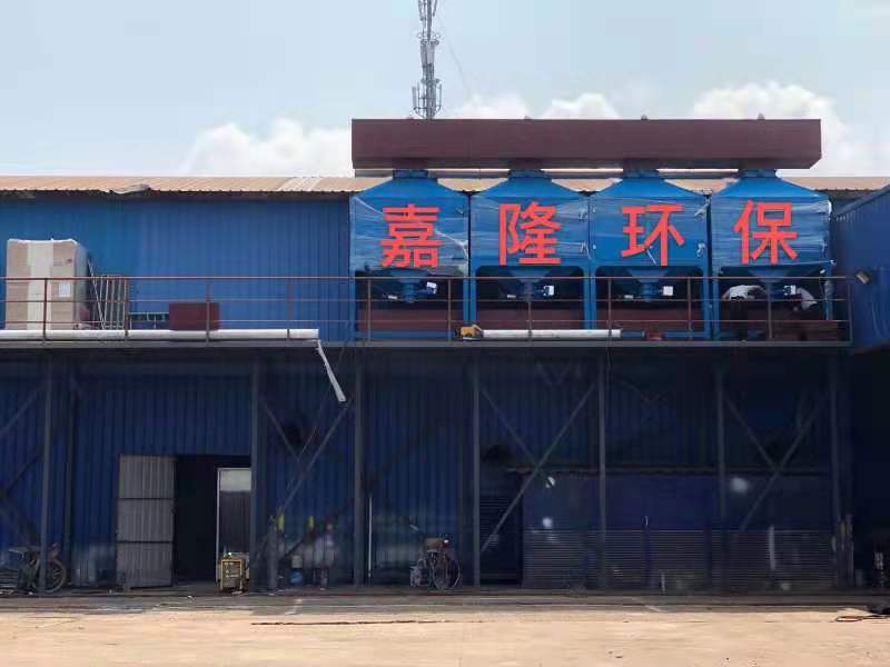 寧波市嘉隆節(jié)能環(huán)?？萍加邢薰? style=